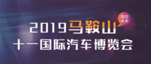 馬鞍山通報5家違規(guī)房地產(chǎn)經(jīng)紀機構(gòu)，涉及社會經(jīng)濟信息咨詢服務(wù)