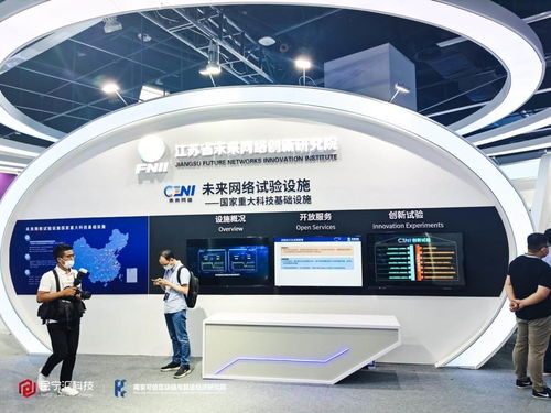 金寧匯科技亮相未來網絡發展大會 Newspiral區塊鏈技術應用場景落地，賦能社會經濟信息咨詢服務