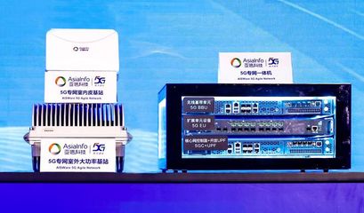 亞信科技攜手清華大學榮獲2023年科技進步一等獎，算力內生網絡技術引領數字經濟新范式