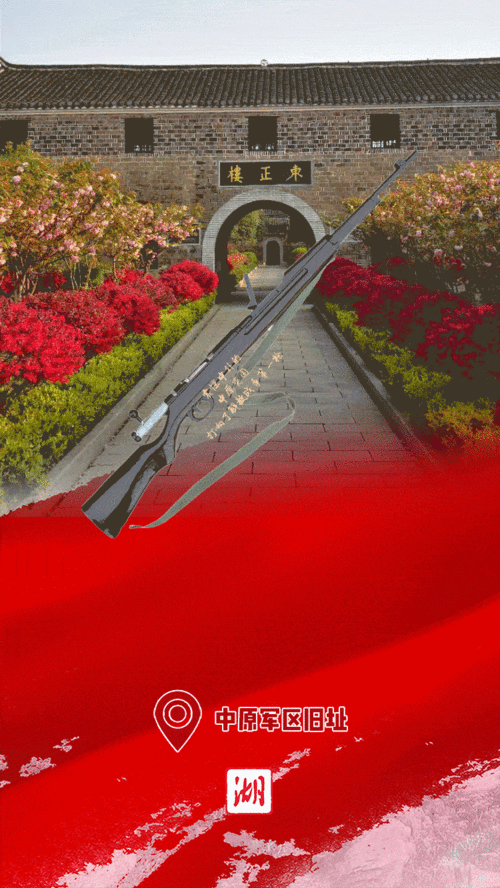 動海報丨文化和自然遺產日 湖北革命文物大省的數字文化新篇章