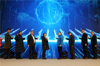 “數”聚藝創，賦能未來——2021藝創小鎮數字經濟峰會聚焦數字文化創意內容應用服務